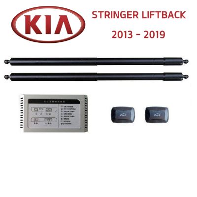 Sistem de ridicare și închidere portbagaj automat din buton și cheie KIA Stinger Liftback 2018 - 2023