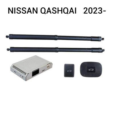 Sistem de ridicare și închidere portbagaj automat din buton și cheie Nissan QASHQAI   2023-