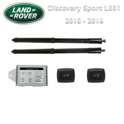 Sistem de ridicare și închidere portbagaj automat din buton și cheie Land Rover Discovery Sport L551 2020 - 2023