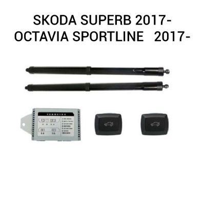 Sistem de ridicare și închidere portbagaj automat din buton și cheie SKODA Superb 2017-/Octavia Sportline   2017-