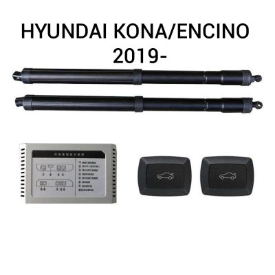 Sistem de ridicare și închidere portbagaj automat din buton și cheie Hyundai KONA/ENCINO  2019-