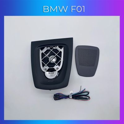 Lumini Ambientale BMW F01 tweeter pentru bord control telefon sau sistem original